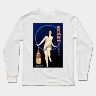 JAPAN GEKKEIKAN SAKE Alcohol Beverage Vintage Japanese Advertisement Long Sleeve T-Shirt